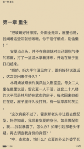 ���С˵��2023���°�����