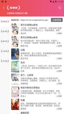 ����С˵2023���°�����