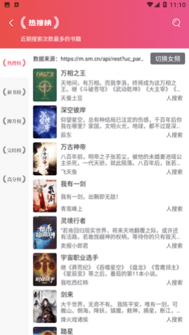 ����С˵2023���°�����