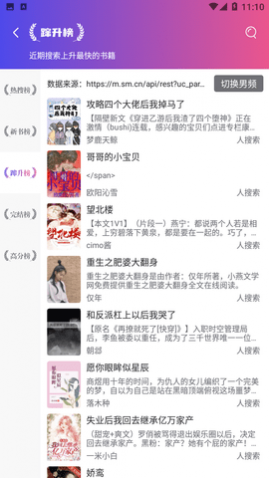 ����С˵2023���°�����