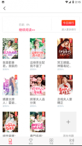 ����С˵app����������