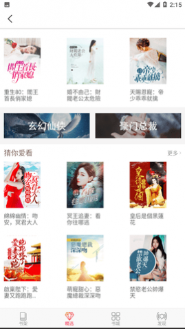 ����С˵app����������