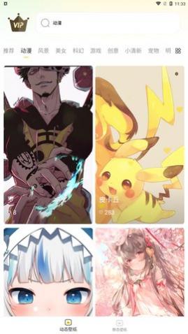 ������ֽapp�ֻ�������