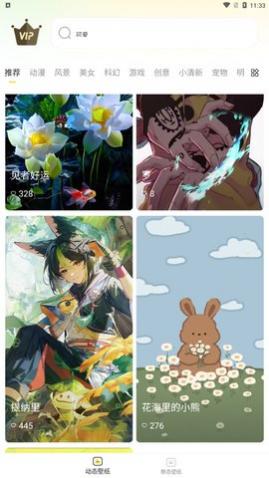 ������ֽapp�ֻ�������