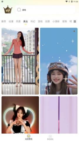 ������ֽapp�ֻ�������