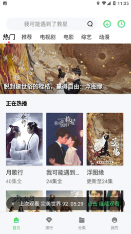 �ݷ�Ӱ��2023������Ѱ�����