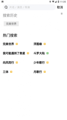 �ݷ�Ӱ��2023������Ѱ�����