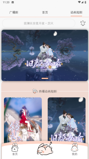 ��Ԫʱ����Ѱ�����