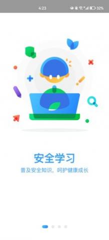 �����а�ȫ����ƽ̨�ٷ�������