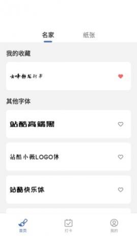 ������ʦ�ֻ�������