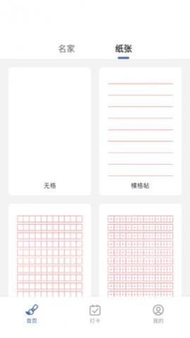 ������ʦ�ֻ�������