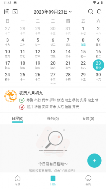 �Ҹ�������Ѱ�����