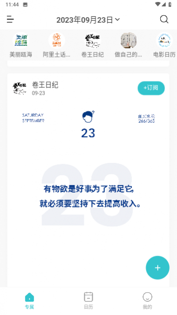 �Ҹ�������Ѱ�����