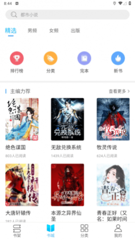 ����С˵2023���°�����