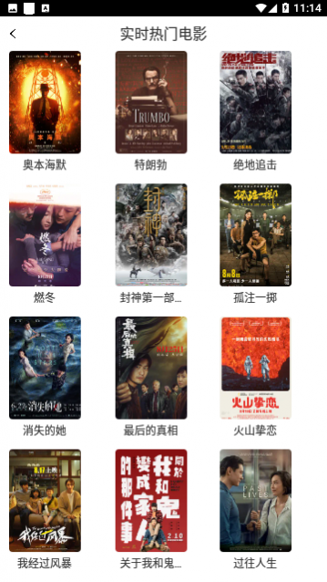 �����ӰԺ2023����������