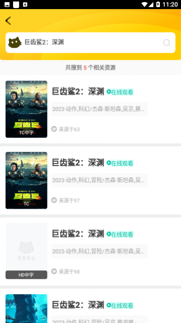 �����ӰԺ2023����������