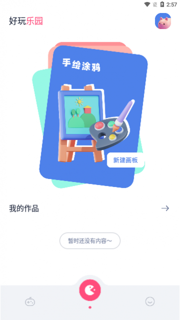 2353��԰2023���°�����