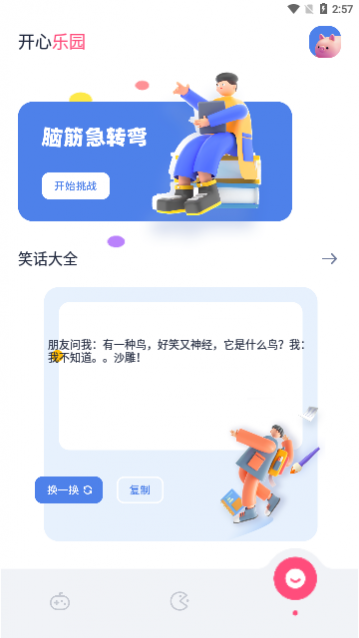 2353��԰2023���°�����