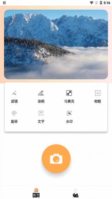 ˮӡ�������app���°�����