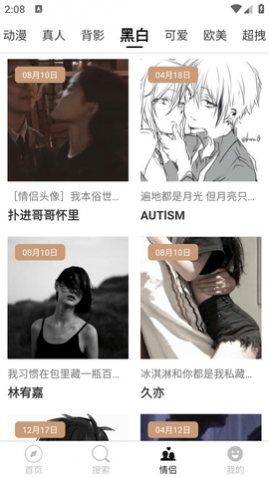 ��Ůͷ��׿������