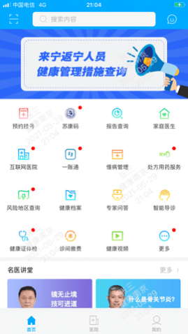 �����Ͼ�app��׿������