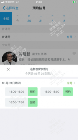 �����Ͼ�app��׿������