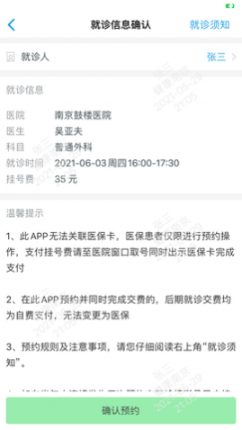 �����Ͼ�app��׿������