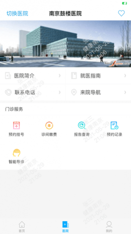 �����Ͼ�app��׿������