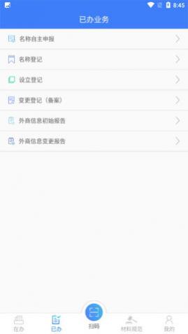 �������ϵǼ��м�app��ʽ������