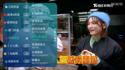 ����TVȥ��洿��������