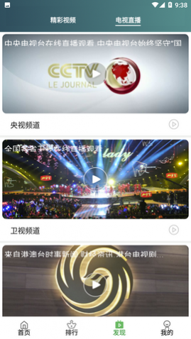 ����Ӱ�ӿ��������Ѱ�����