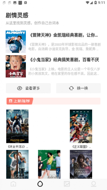 ����Ӱ��2023���°�����