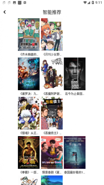 ����Ӱ��2023���°�����