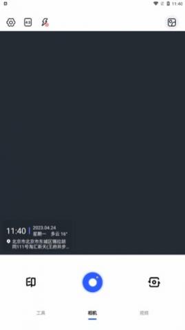 ʱ�չ������app�ֻ�������