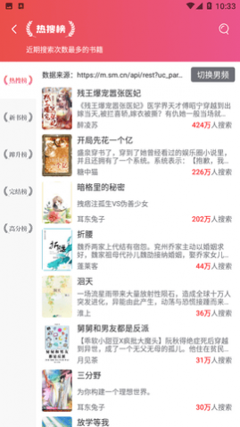 �׺����С˵�ֻ�������