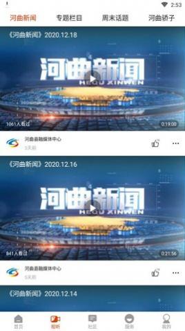 �ǻۺ����ֻ�app�ͻ�������