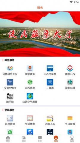 �ǻۺ����ֻ�app�ͻ�������