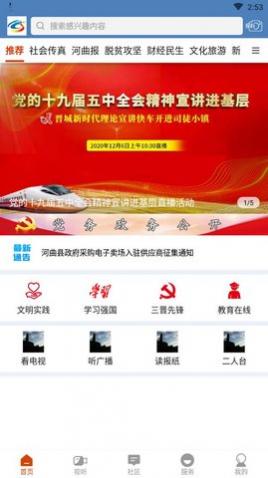 �ǻۺ����ֻ�app�ͻ�������