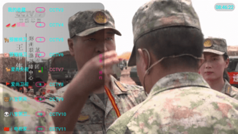 ⨺���TV2023���°�����