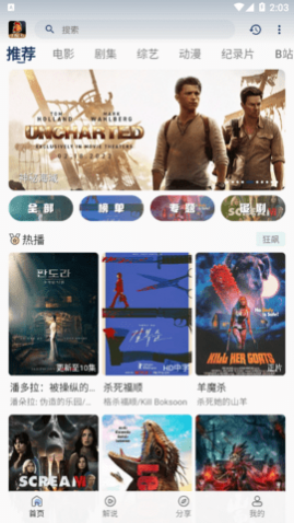 ����Ӱ�Ӹ�����Ѱ�����