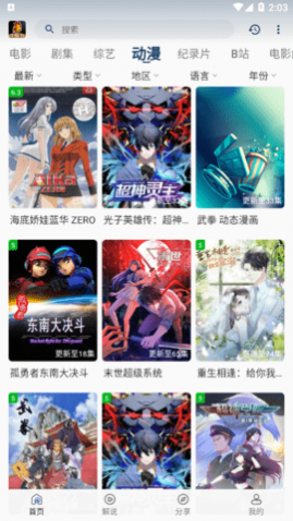 ����Ӱ�Ӹ�����Ѱ�����