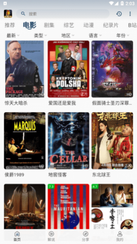 ����Ӱ�Ӹ�����Ѱ�����