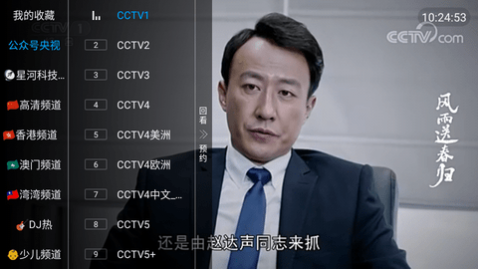 ���TVȥ��������