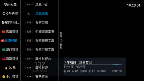 ���TVȥ��������