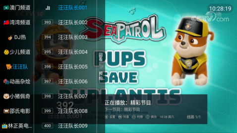 ���TVȥ��������