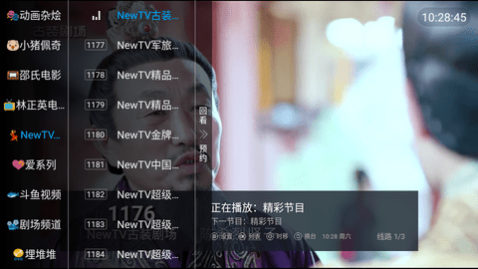 ���TVȥ��������