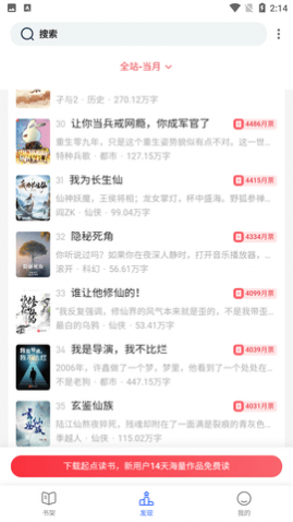 ���èС˵��׿������