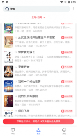 ���èС˵��׿������