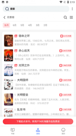 ���èС˵��׿������