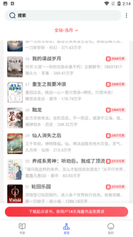 ���èС˵��׿������